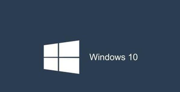 Win10教育版