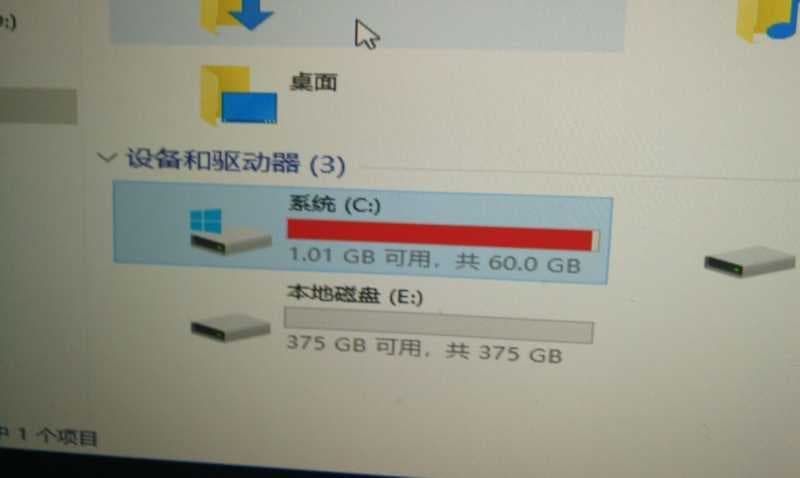 刚安装的win10系统 C盘空间占满了