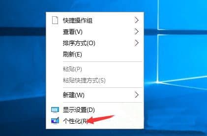 个性化