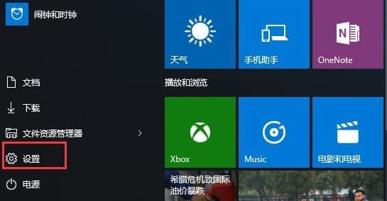 win10 1803系统光盘无法自动播放怎么办