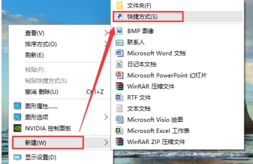 快键方式