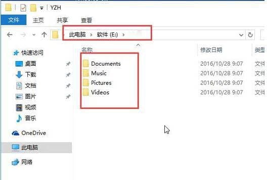 更改下载路径