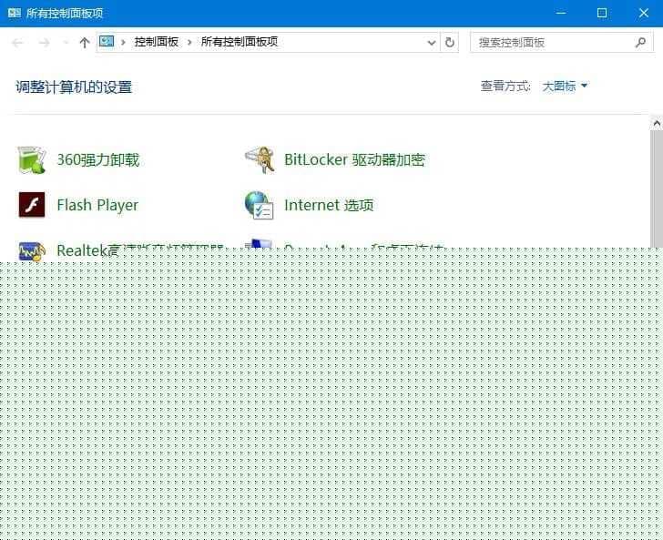安全和维护