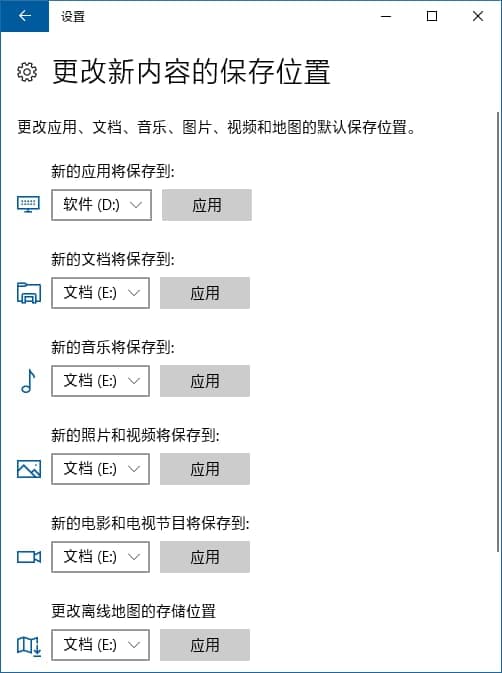 Win10 1709应用安装失败，提示“0x80073D01”错误怎么办?