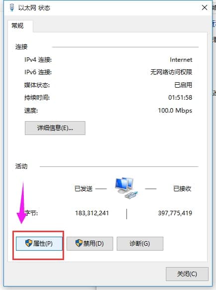 网络受限制