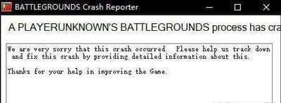 Win10 1709运行吃鸡崩溃报错“BATTLEGROUNDS Crash Reporter” Win10 1709运行吃鸡崩溃报错“BATTLEGROUNDS Crash Reporter”