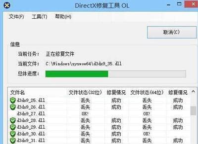 Win10运行吃鸡崩溃报错一键修复 Win10运行吃鸡崩溃报错一键修复