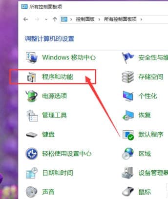 程序与功能