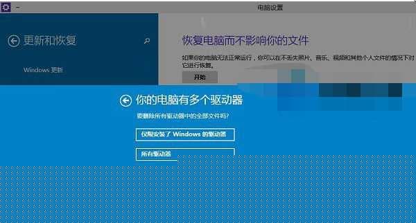 选择电脑中的驱动器(启动盘)