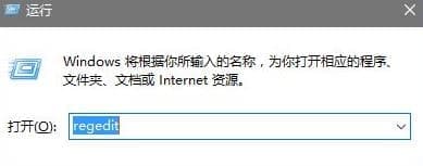 进入注册表关闭windows Defender