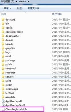 删除steam文件夹下的ClientRegistry.blob文件