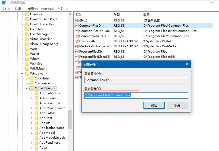 更改默认安装路径