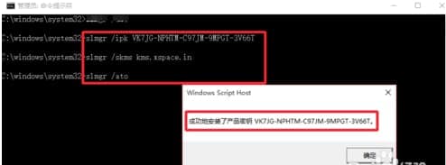 Windows10激活码