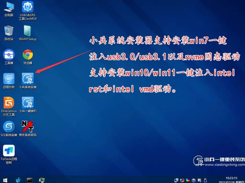 进入pe重装电脑系统 进入pe重装电脑系统