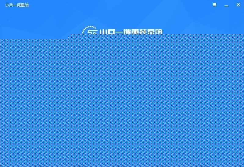 选择启动U盘