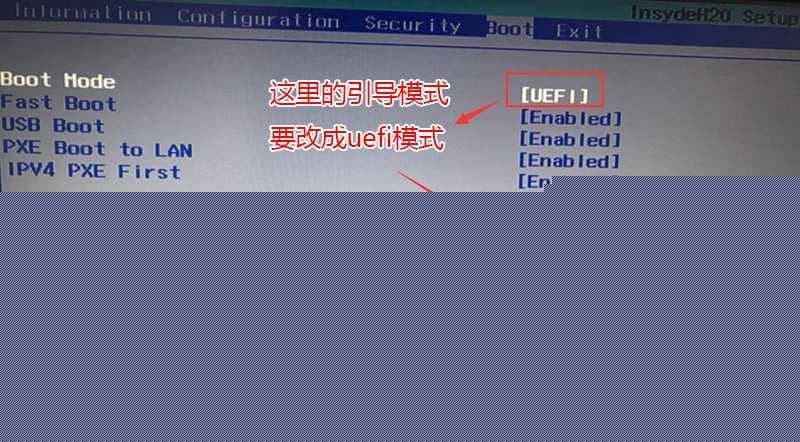 改引导模式为uefi