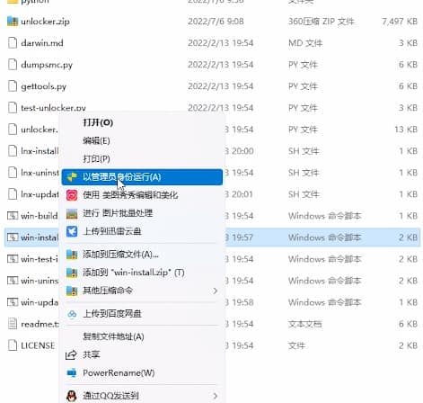 MacOS 兼容性补丁
