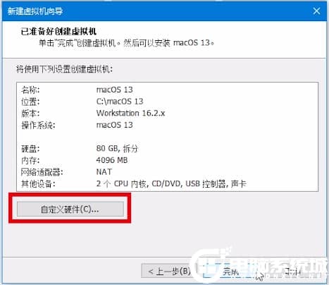 自定义硬件