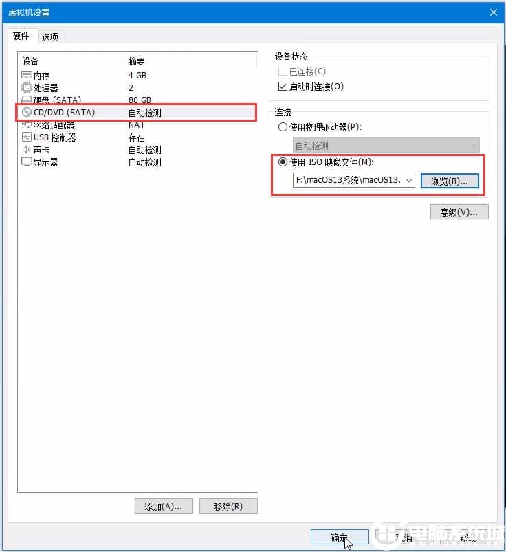 选择MacOS镜像