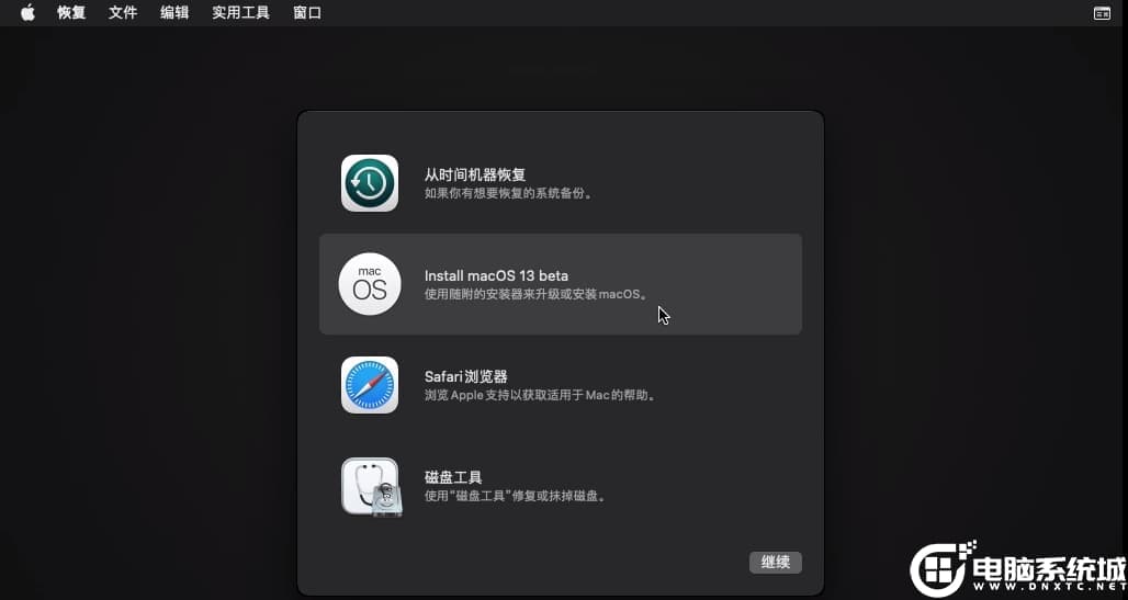 Install macOS
