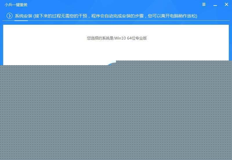 下载PE安装环境