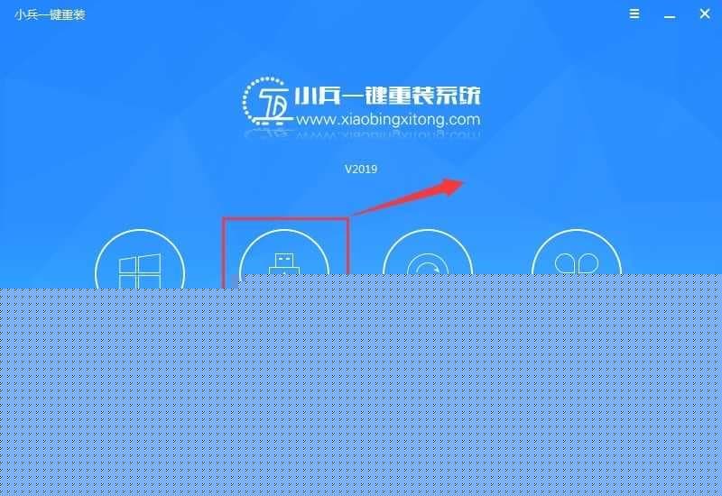 选择启动U盘