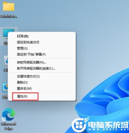 win11激活