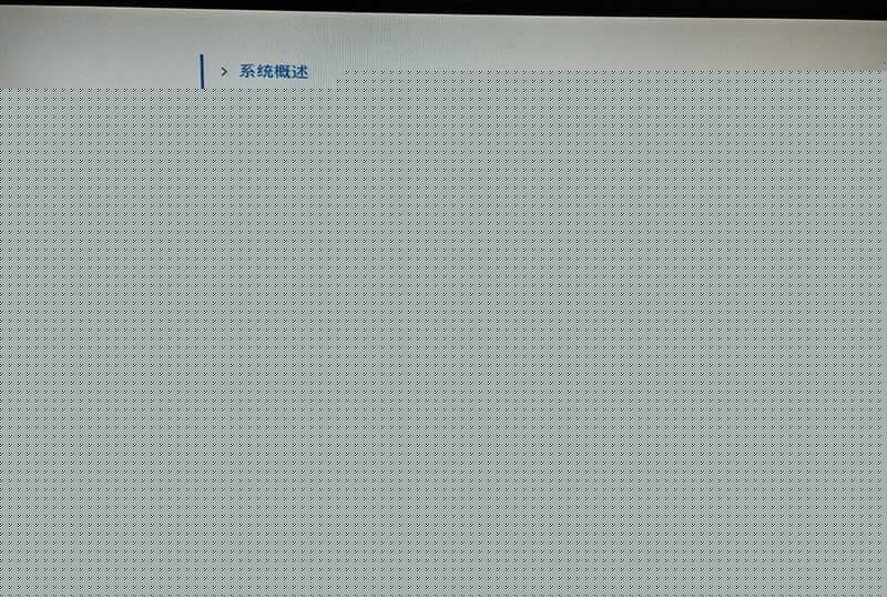 进入bios