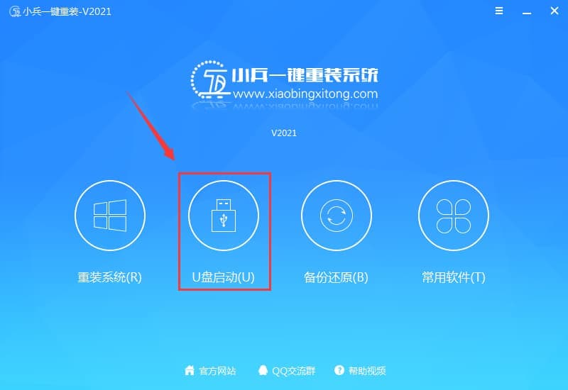 选择u盘启动