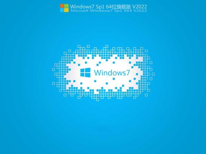 b365主板装win7
