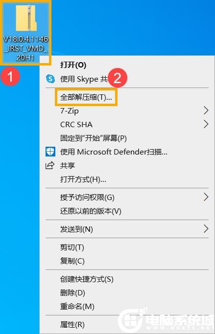 解压vmd驱动