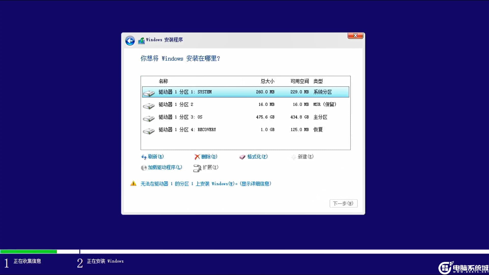 安装后正常显示硬盘
