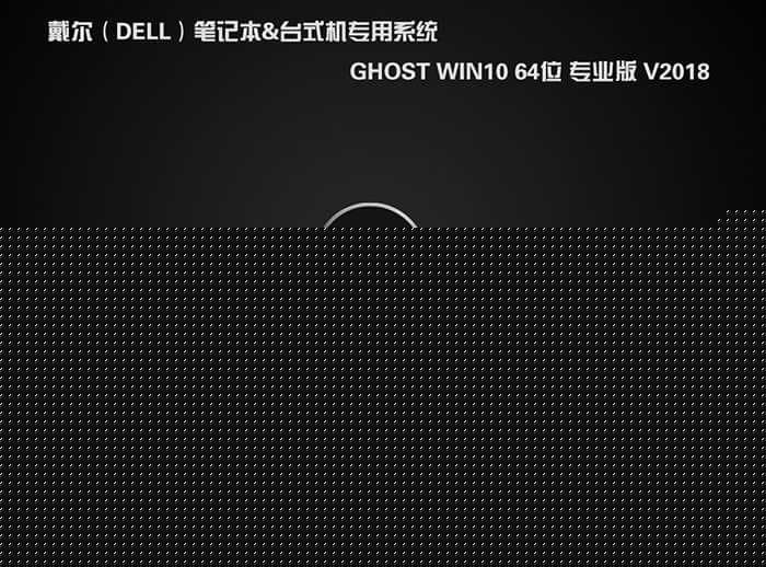 win10系统安装