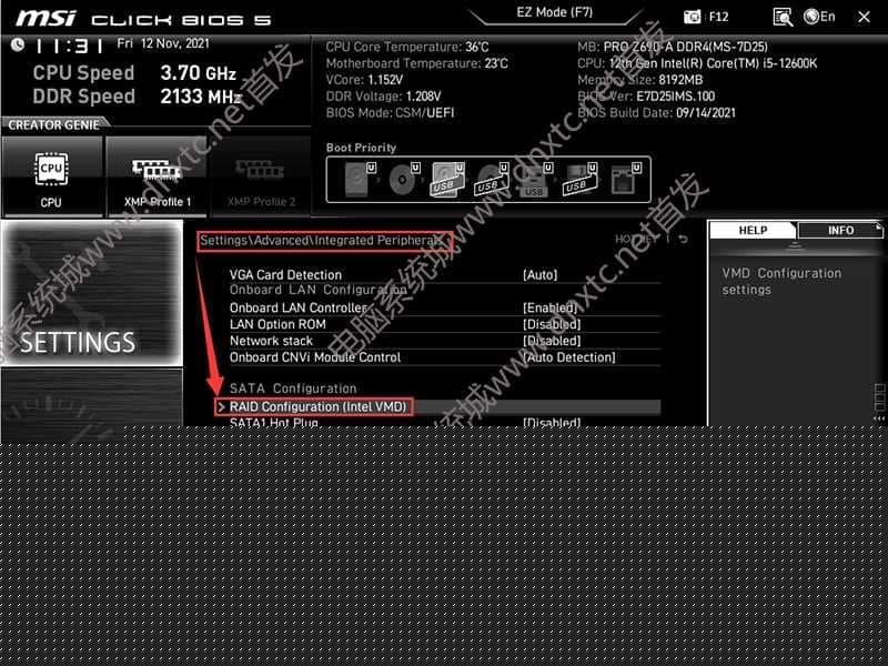 关闭raid和intel vmd技术