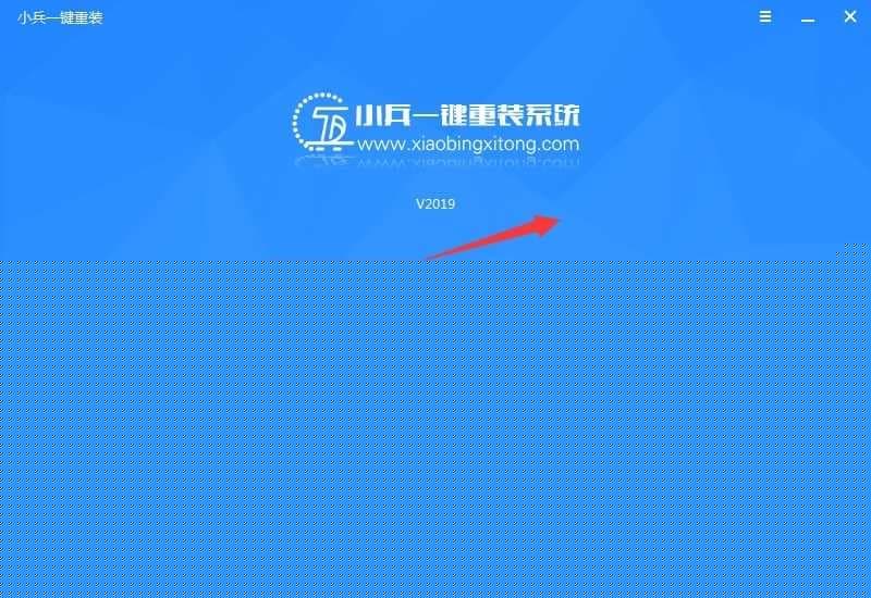 选择启动U盘