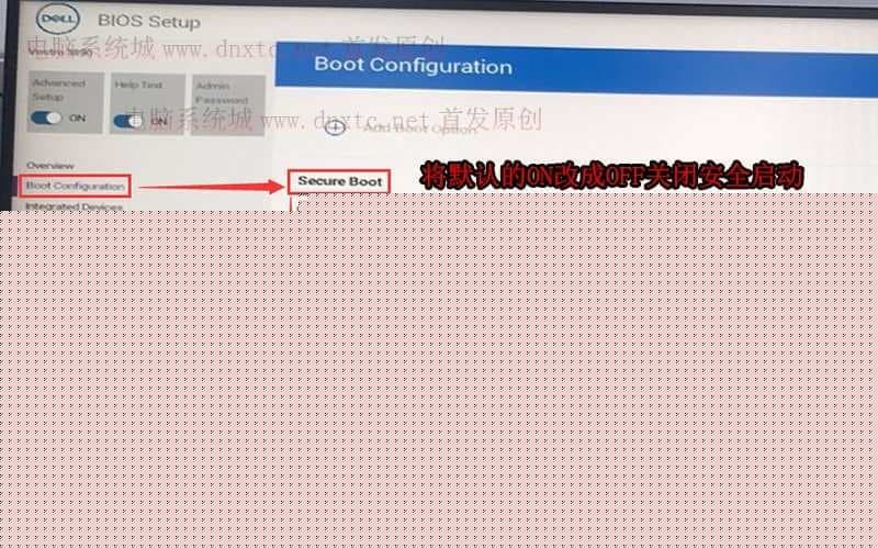 关闭安全启动 关闭安全启动