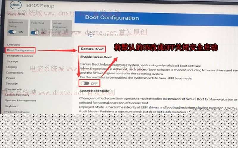 关闭安全启动 关闭安全启动