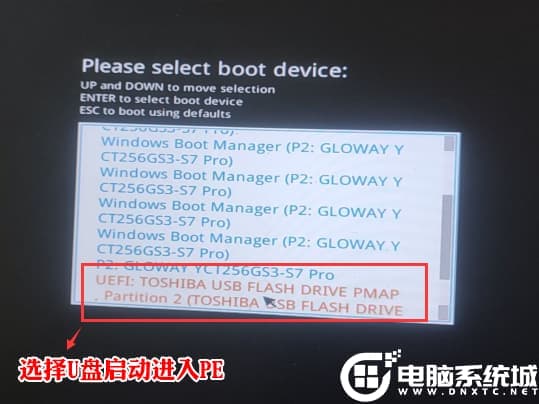 选择U盘启动