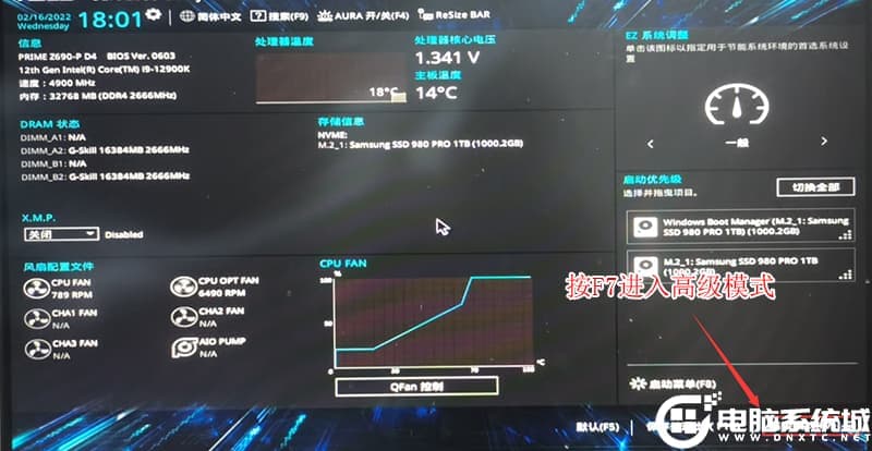 进入高级模式
