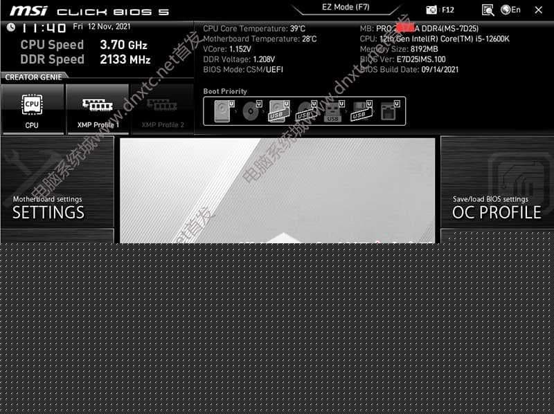 进入bios