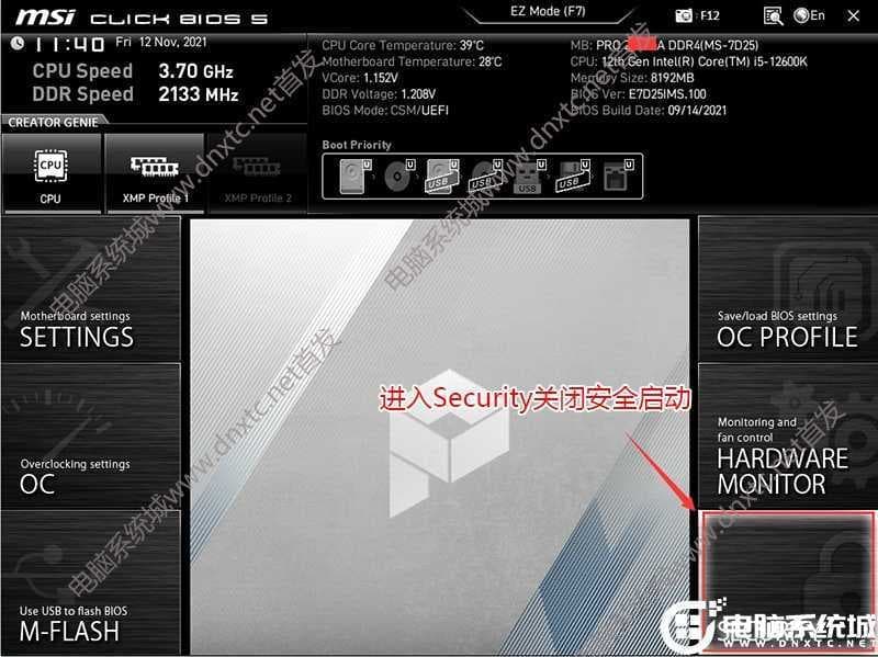 进入bios