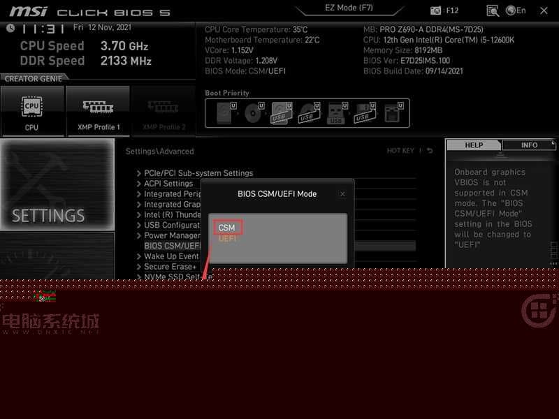 选择csm开启