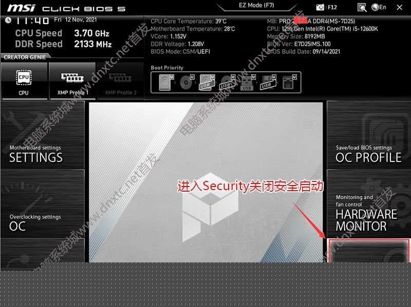 进入bios