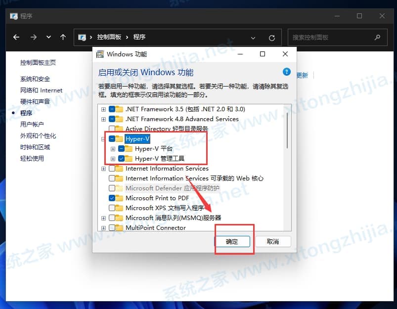 hyper-v