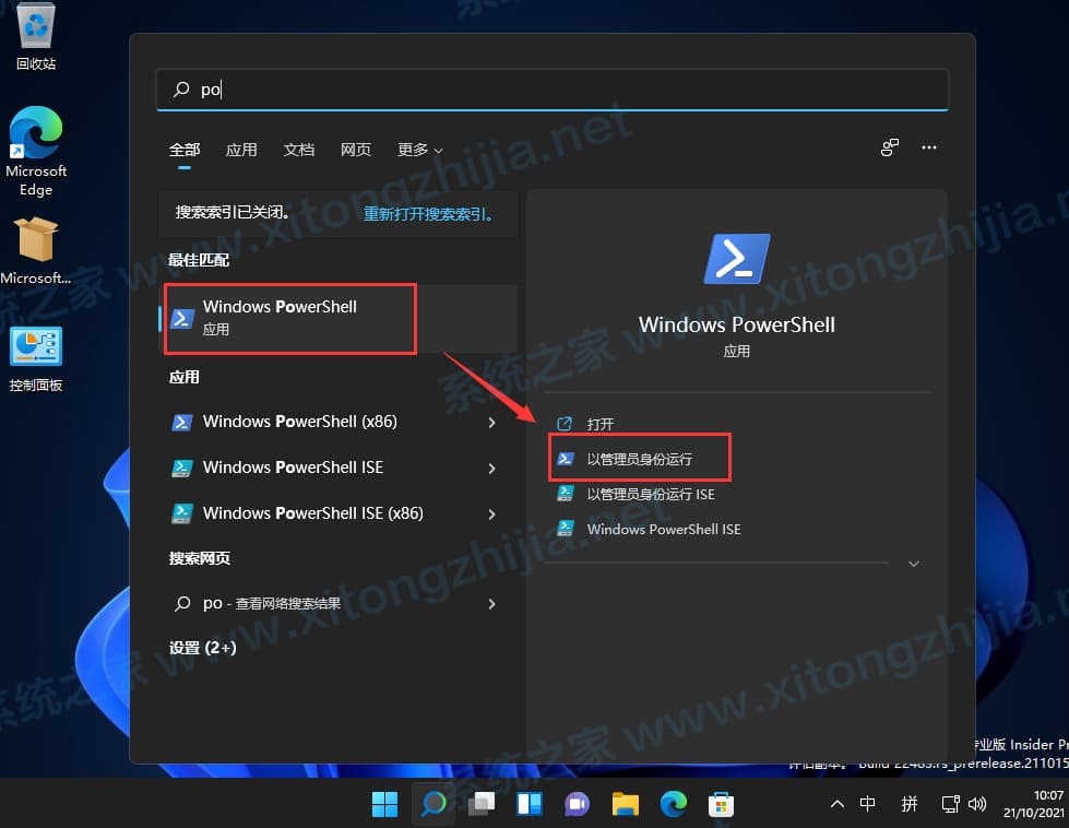 Windows powershell