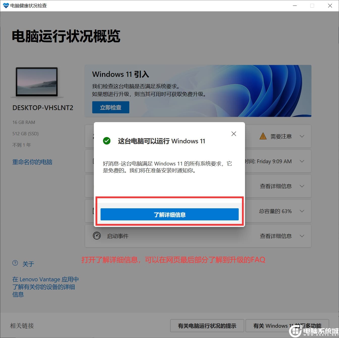了解详情