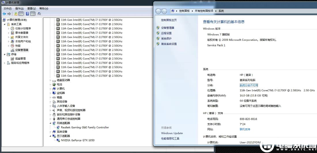 惠普战99 G4台式机装WIN7后截图效果图