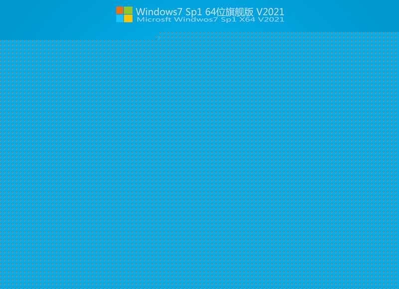 七彩虹iGame M600台式机装win7过程