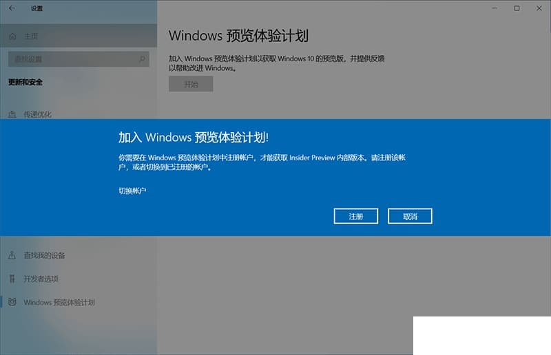 注册帐户