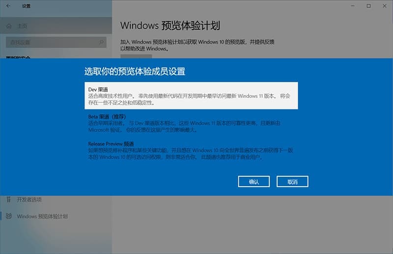 选取通道